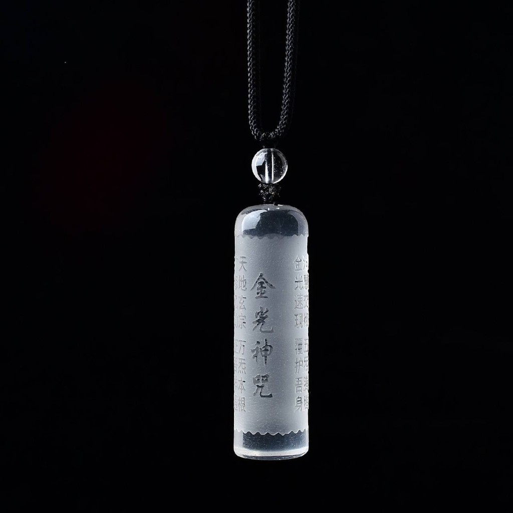 天师法坠 · 金光神咒